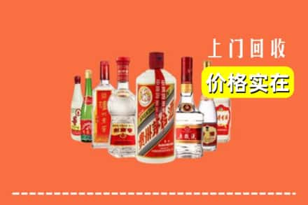 上海崇明区回收烟酒