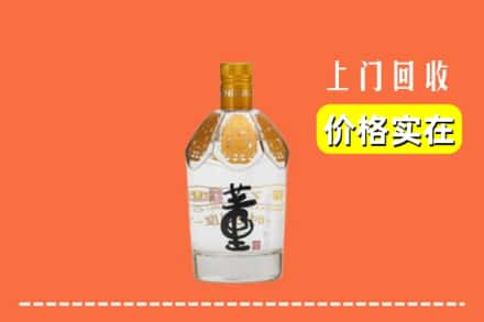 上海崇明区回收董酒