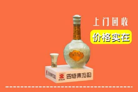 上海崇明区回收四特酒