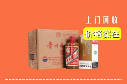 上海崇明区回收精品茅台酒